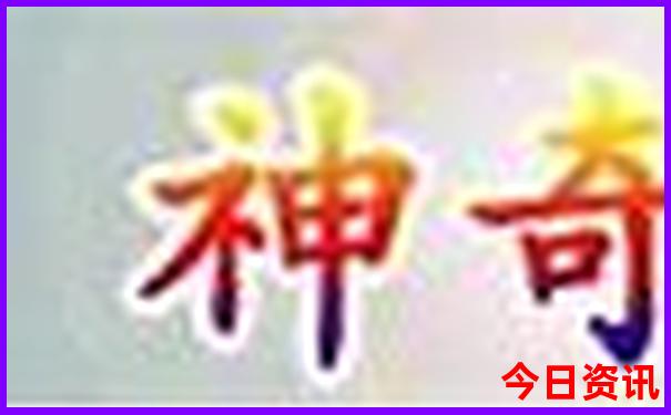 芭提雅十大必去景点